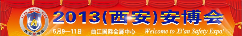 2013йṫȫƷ߾췴ּװ
