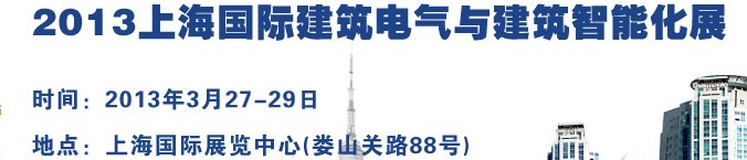 2013Ϻʽ뽨ܻչ