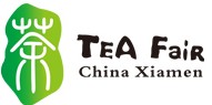 2013第四届中国厦门国际茶业展览会