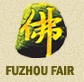 2013中国福州国际佛事用品展览会
