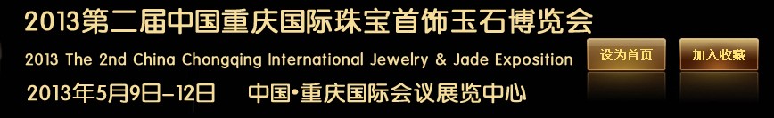 2013ڶй鱦ʯ