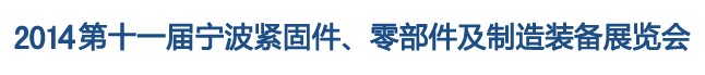 201411̼㲿װչ