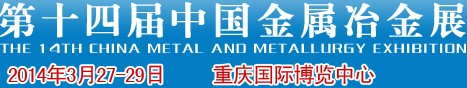 2014ʮĽйұչ