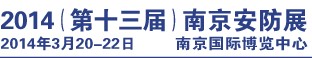 2014ʮϾṫȫƷչ