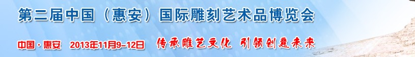 2013ڶй(ݰ)ʵƷ