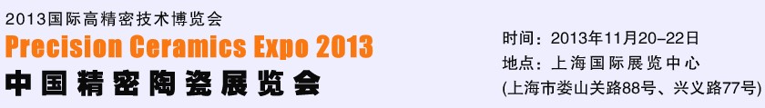 2013йմչ