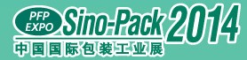 2014第二十一届中国国际包装工业展