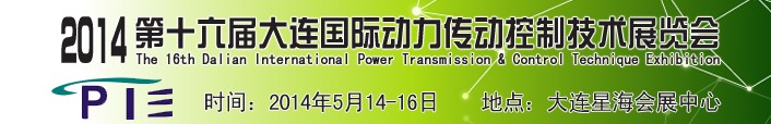 2014ʮʶƼչ