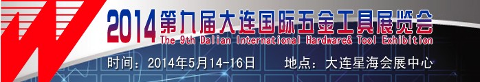 2014ھŽ𹤾չ