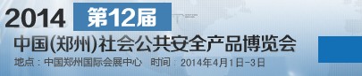 2014ʮй֣ݣṫȫƷ