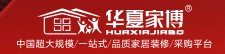 2014中国华夏家博会
