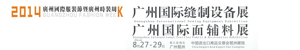 2014ݹʷ豸չݹʷ豸չ<br>ʷװϸչ