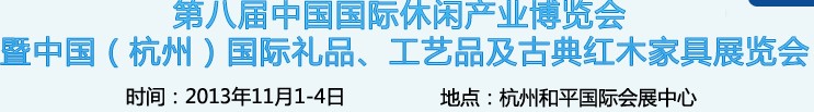 2013ݹƷƷҾƷչ