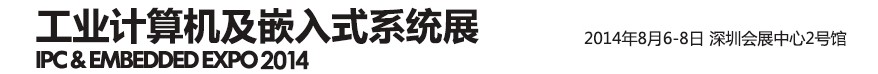 2014칤ҵǶʽϵͳչ