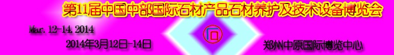 201411йвʯĲƷʯ豸