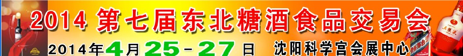 2014߽춫ǾʳƷ׻