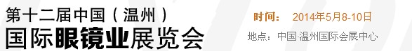 2014ʮйݣ۾ҵչ