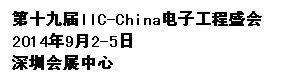 2014ʮŽʼɵ·ֻչ()