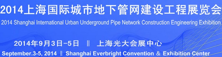 2014Ϻʳе¹蹤չ