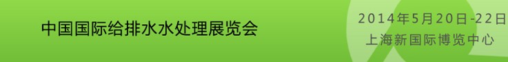 2014ʮйʸˮˮչ
