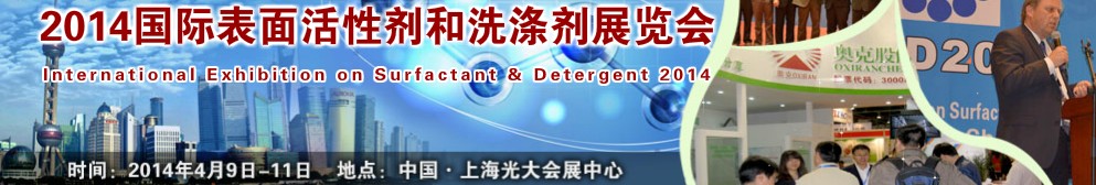2014ʮʱԼϴӼչ