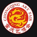 2013第四届中国重庆国际工艺品艺术品古典家具博览会