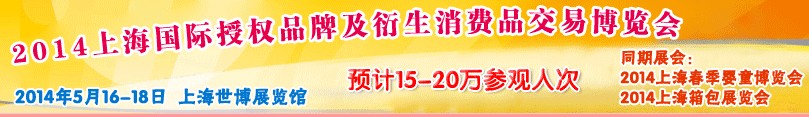 2014ϺȨƷƼƷײ