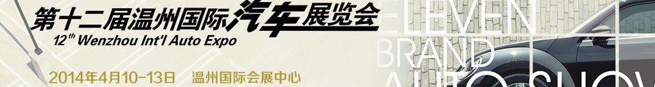 2014ʮչ