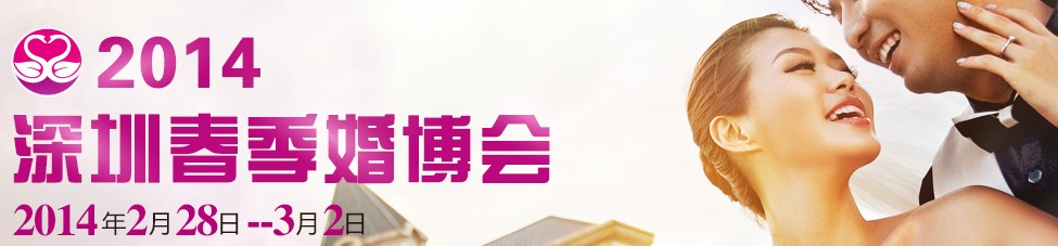 2014ʮڴ鲩