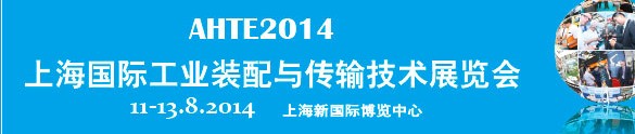 2014ڰ˽Ϻʹҵװ봫似չ