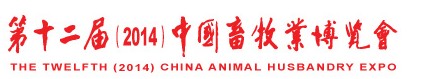 2014ʮйҵչ