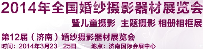201412죨ϣɴӰչ߶ͯӰ Ӱ չ