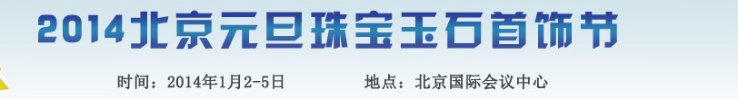 2014鱦ʯչ