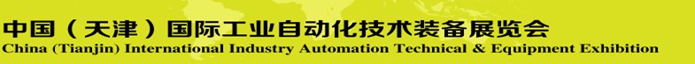 2014ʮһйʹҵԶװչ