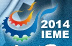 2014第九届中国(山东)国际装备制造业博览会