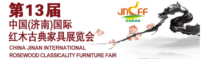 2014ʮйϣʺľŵҾչ