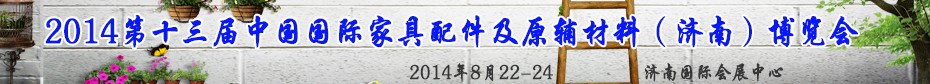 2014ʮйʼҾԭϣϣ