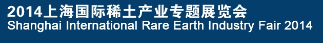 2014Ϻϡҵרչ