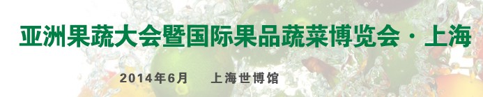2014ϺʹƷ߲˲