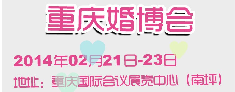 2014ʮһ