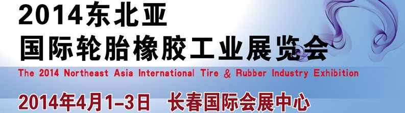 2014ǹ̥𽺹ҵչ