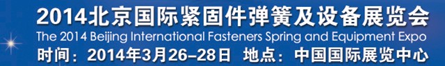 2014ʽ̼ɼ豸