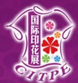 2014广州(第九届)国际纺织品印花工业技术展览会