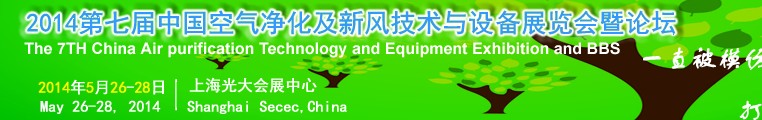 2014߽й·缼豸̳