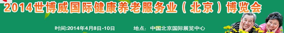 2014ʽϷҵ