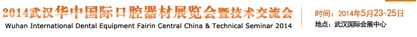 2014У人ʿǻչ߼