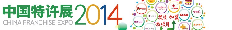 2014ʮйչ