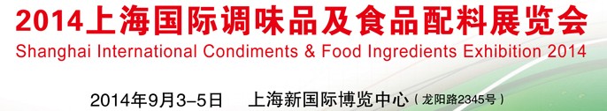 2014ϺʵζƷʳƷչ