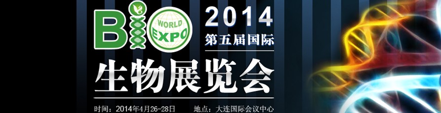 2014ﲩᣨᣩ