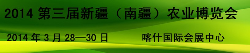 2014½Ͻũҵũ